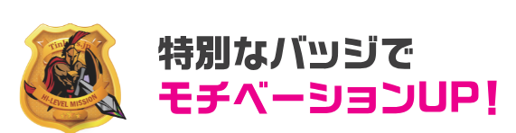 戸塚こどもプログラミング
