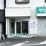 戸塚プログラミング
